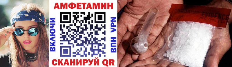 АМФ Розовый  закладка  Ногинск 