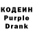 Кодеин напиток Lean (лин) Ryzi CODM