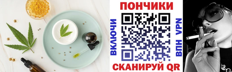 как найти наркотики  Ногинск  Еда ТГК марихуана 