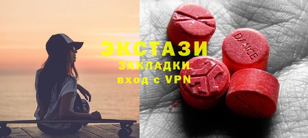 COCAINE Касимов