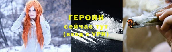 герыч Киренск