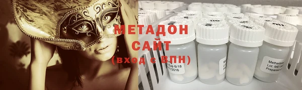 COCAINE Касимов