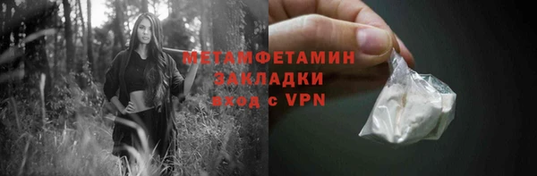COCAINE Касимов