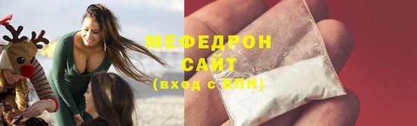 твердый Кинешма