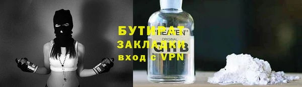 герыч Киренск