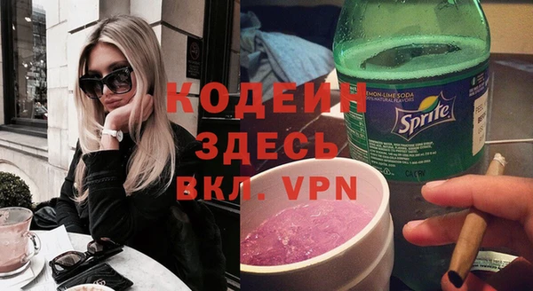 герыч Киренск