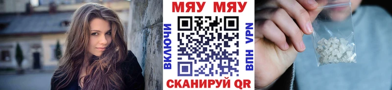 наркота  Ногинск  МЕФ 4 MMC 