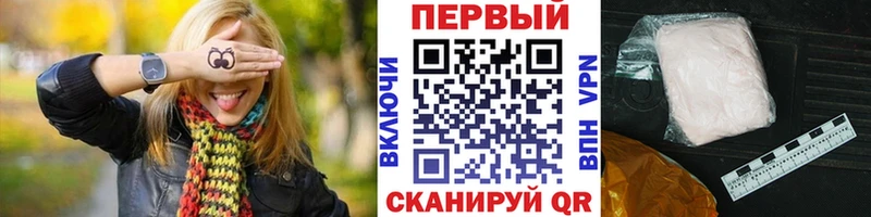 кракен   наркотики  Ногинск  Метамфетамин Декстрометамфетамин 99.9% 