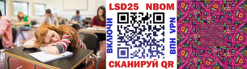 Марки N-bome 1500мкг  Ногинск 