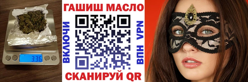 купить наркотики сайты  сайты даркнета формула  ТГК концентрат  Ногинск 